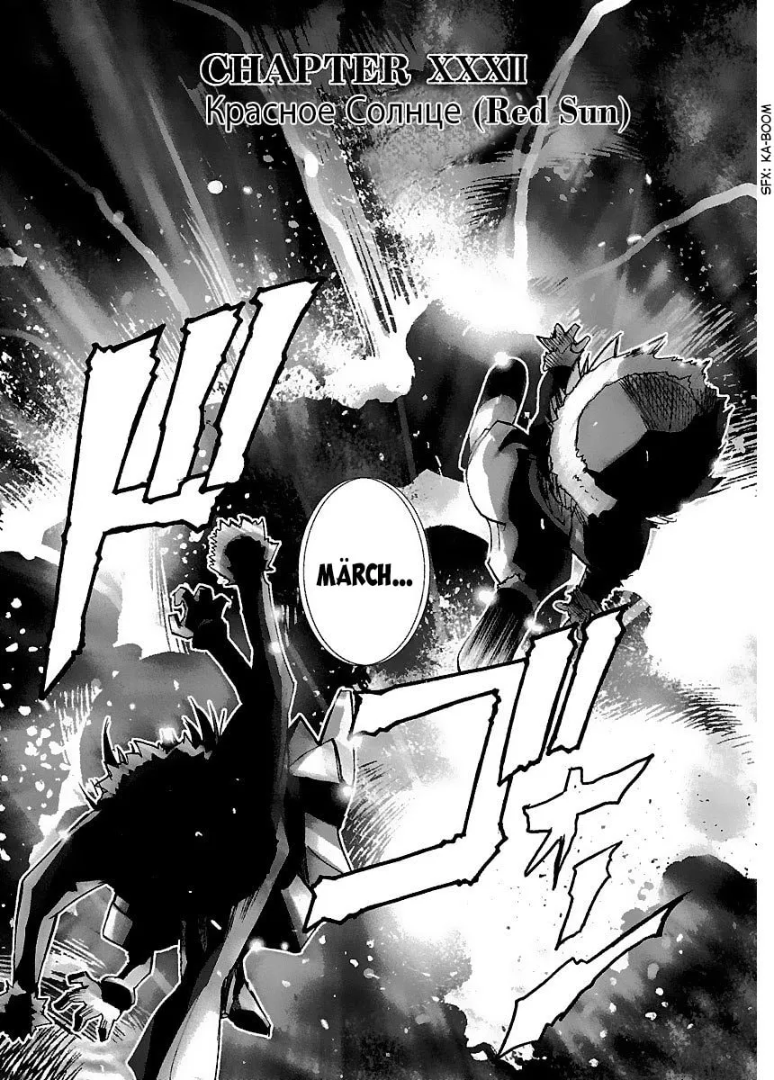 Read Holy Brownie chapter 32 image 4 on Lezhin