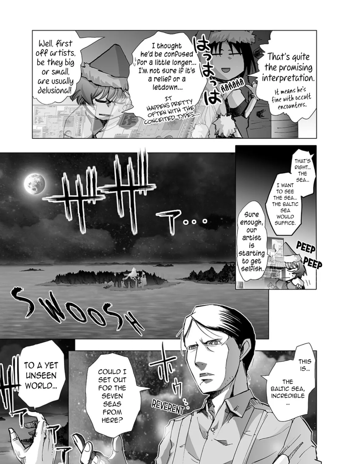 Read Holy Brownie chapter 42.5 image 19 on Lezhin