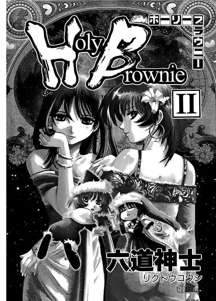 Read Holy Brownie chapter 8 image 3 on Lezhin