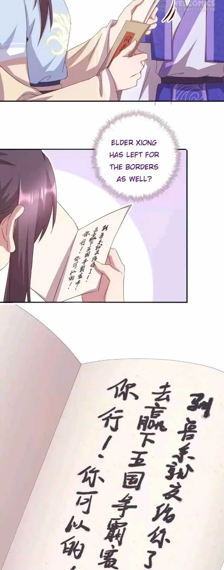 Read Holy Chef, Crazy Empress chapter 160 image 1 on Lezhin
