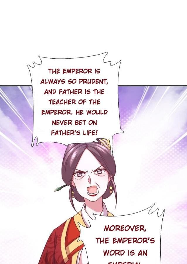 Read Holy Chef, Crazy Empress chapter 17 image 1 on Lezhin