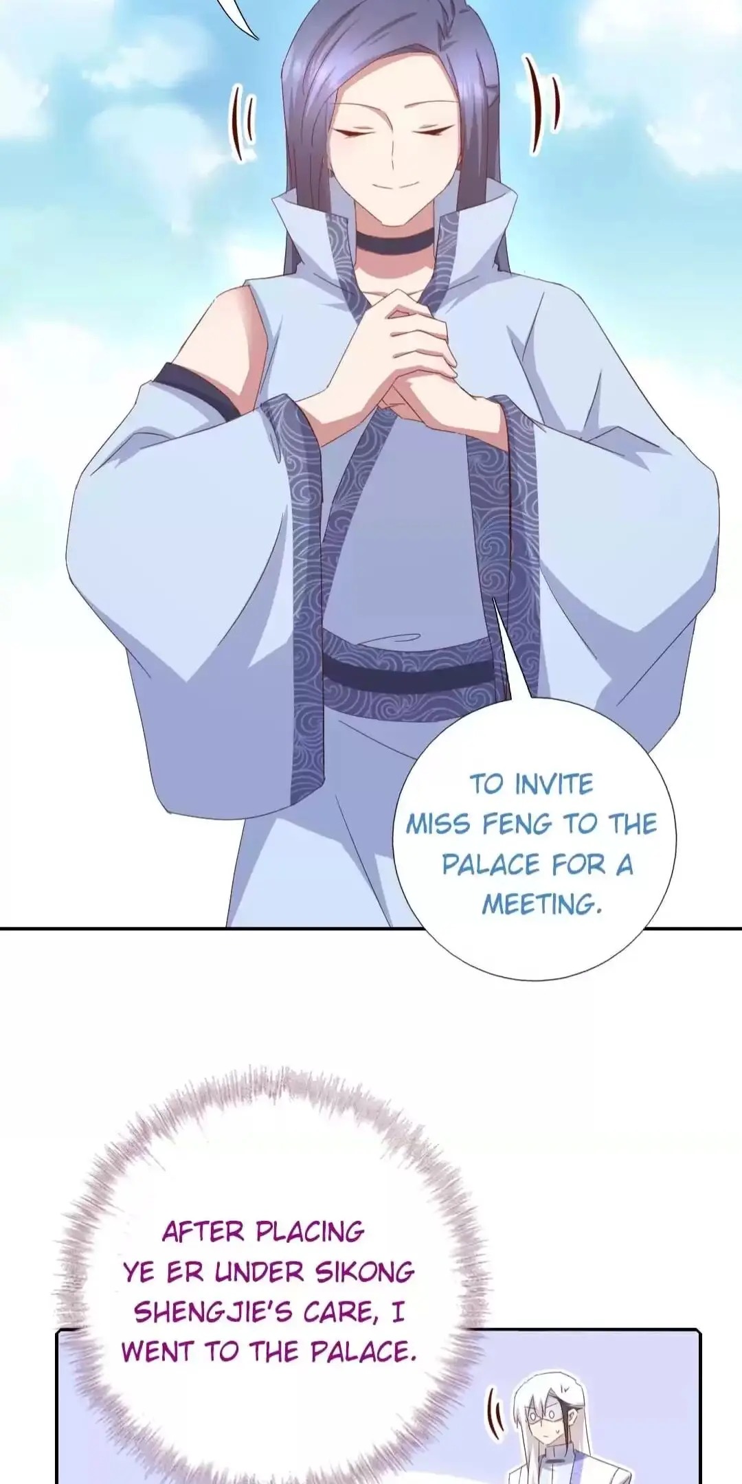Read Holy Chef, Crazy Empress chapter 177 image 1 on Lezhin
