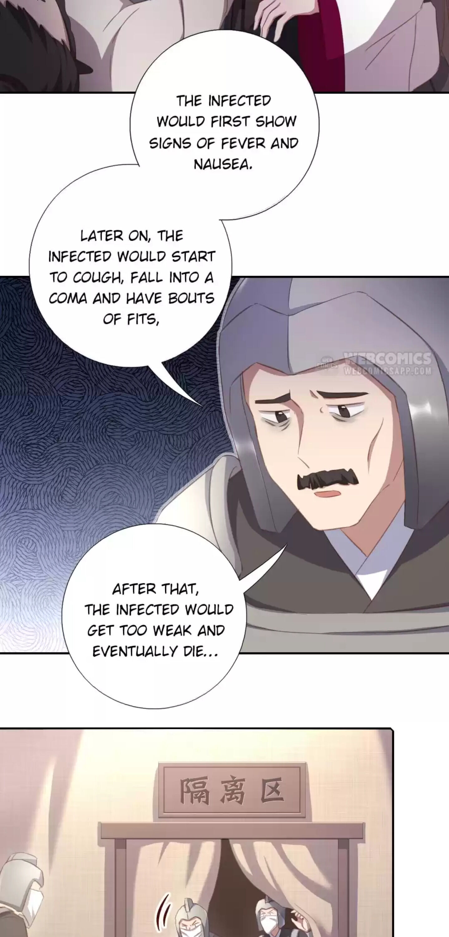 Read Holy Chef, Crazy Empress chapter 184 image 9 on Lezhin