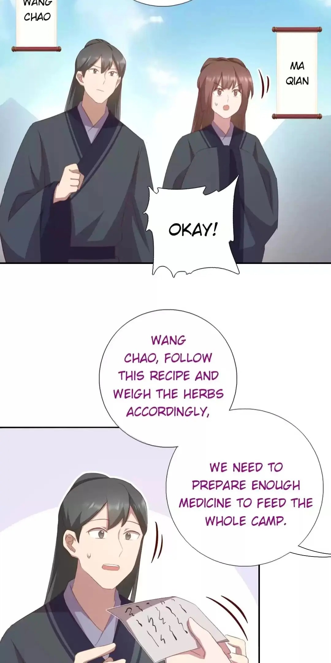 Read Holy Chef, Crazy Empress chapter 185 image 5 on Lezhin