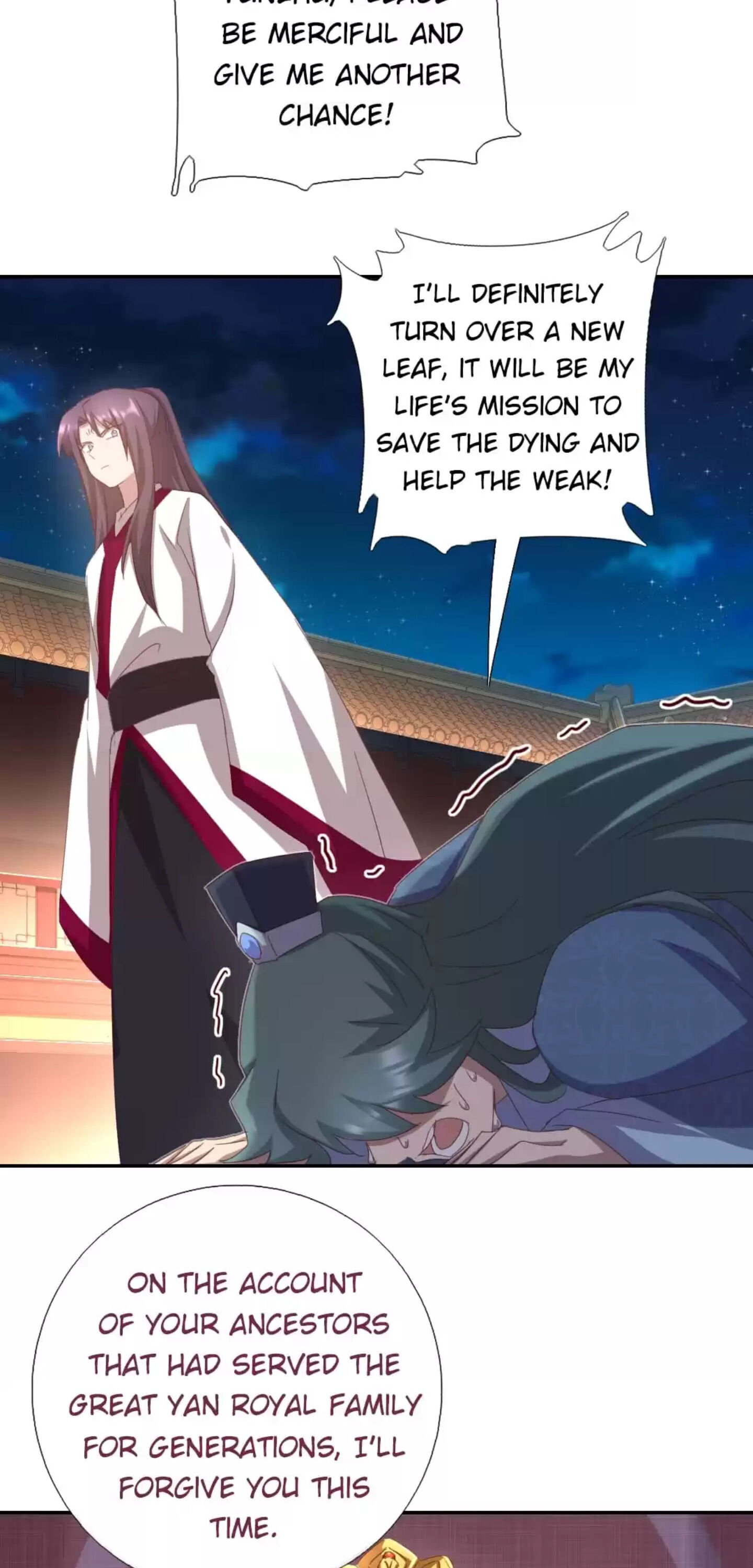Read Holy Chef, Crazy Empress chapter 187 image 12 on Lezhin