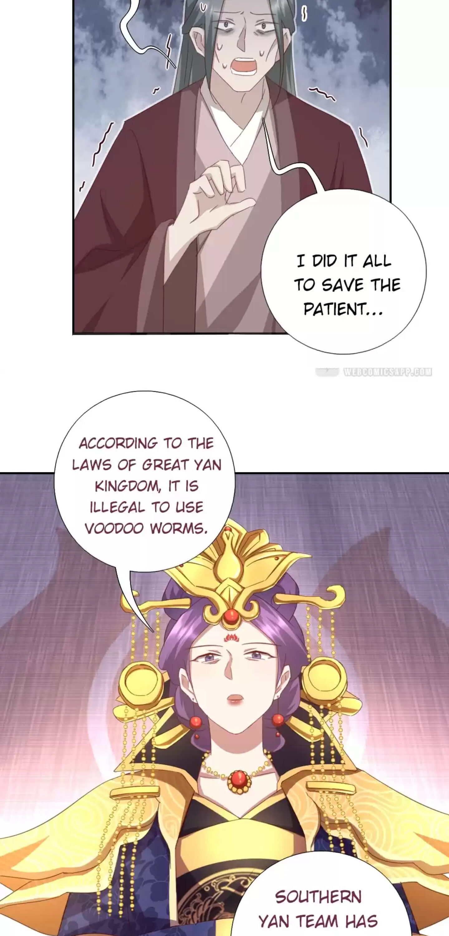 Read Holy Chef, Crazy Empress chapter 187 image 6 on Lezhin