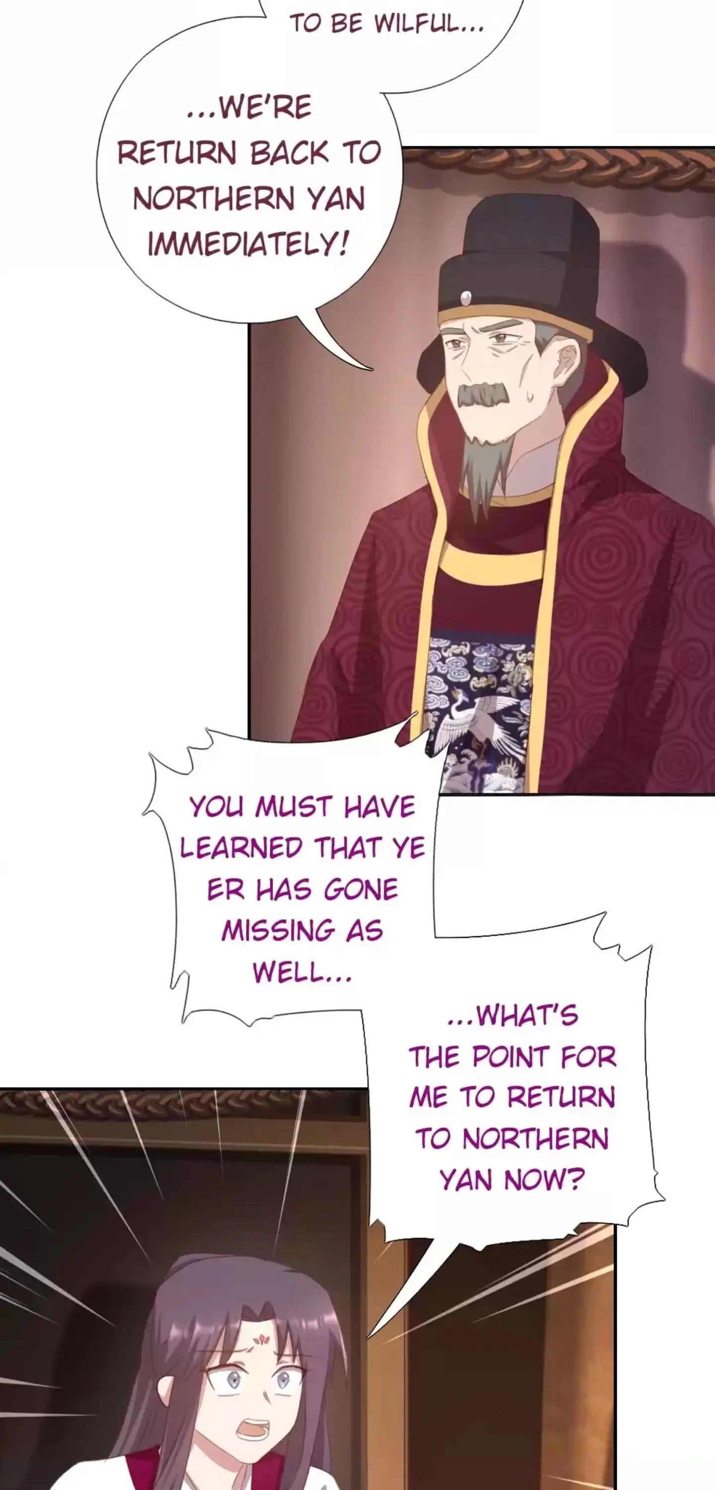 Read Holy Chef, Crazy Empress chapter 191 image 16 on Lezhin