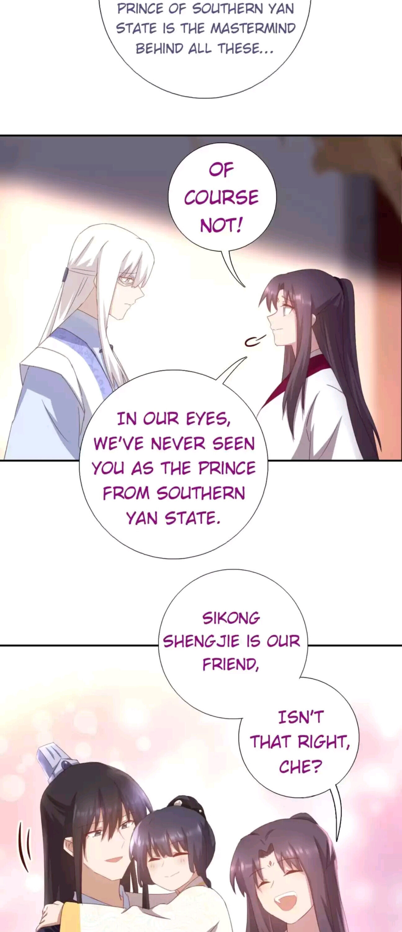 Read Holy Chef, Crazy Empress chapter 202 image 12 on Lezhin