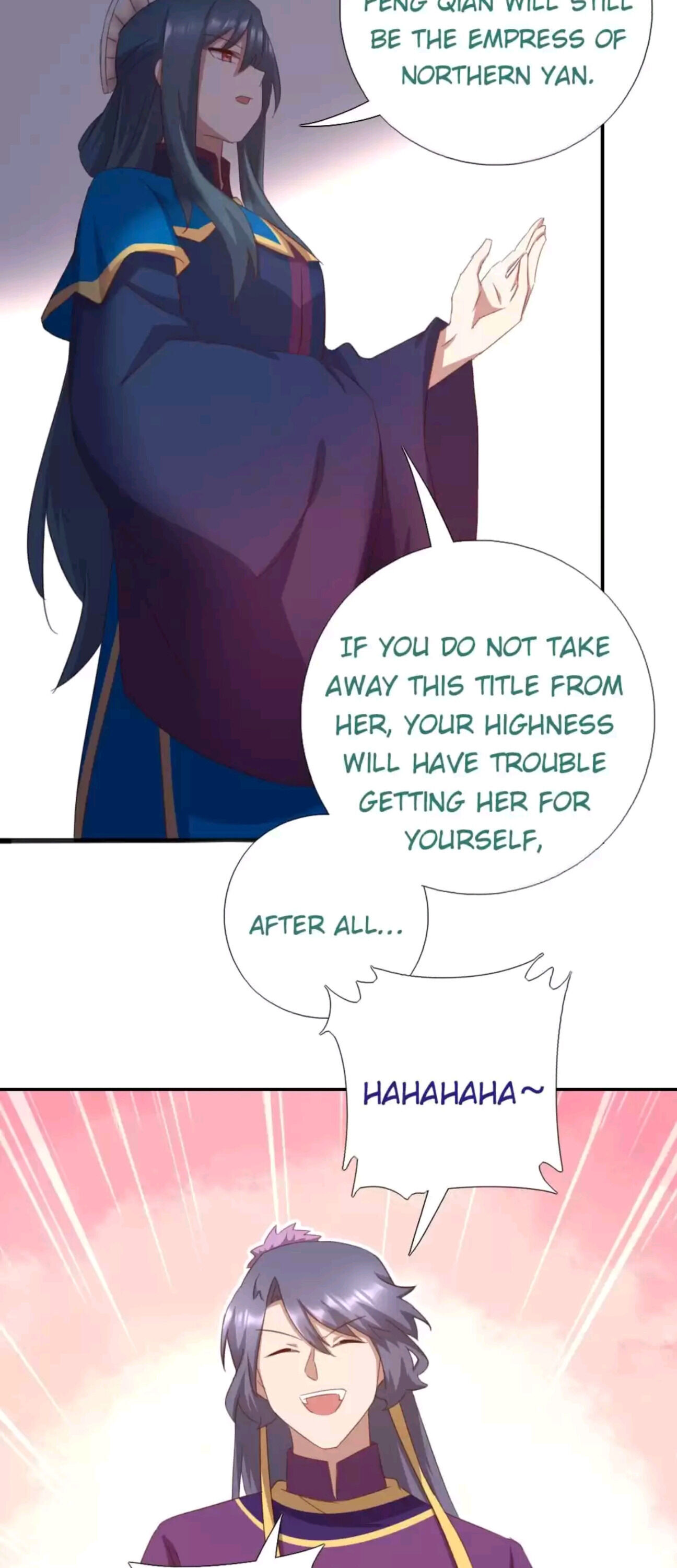 Read Holy Chef, Crazy Empress chapter 205 image 10 on Lezhin