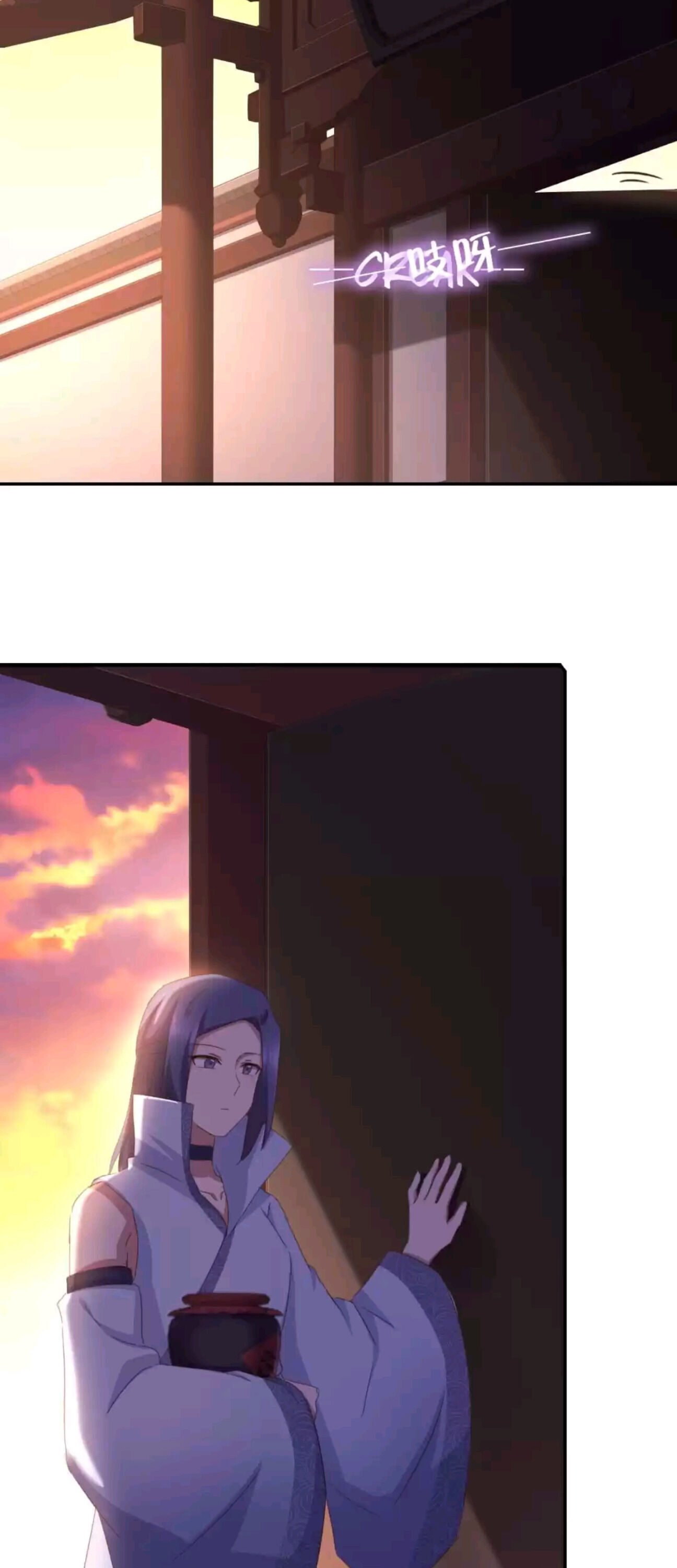 Read Holy Chef, Crazy Empress chapter 205 image 20 on Lezhin