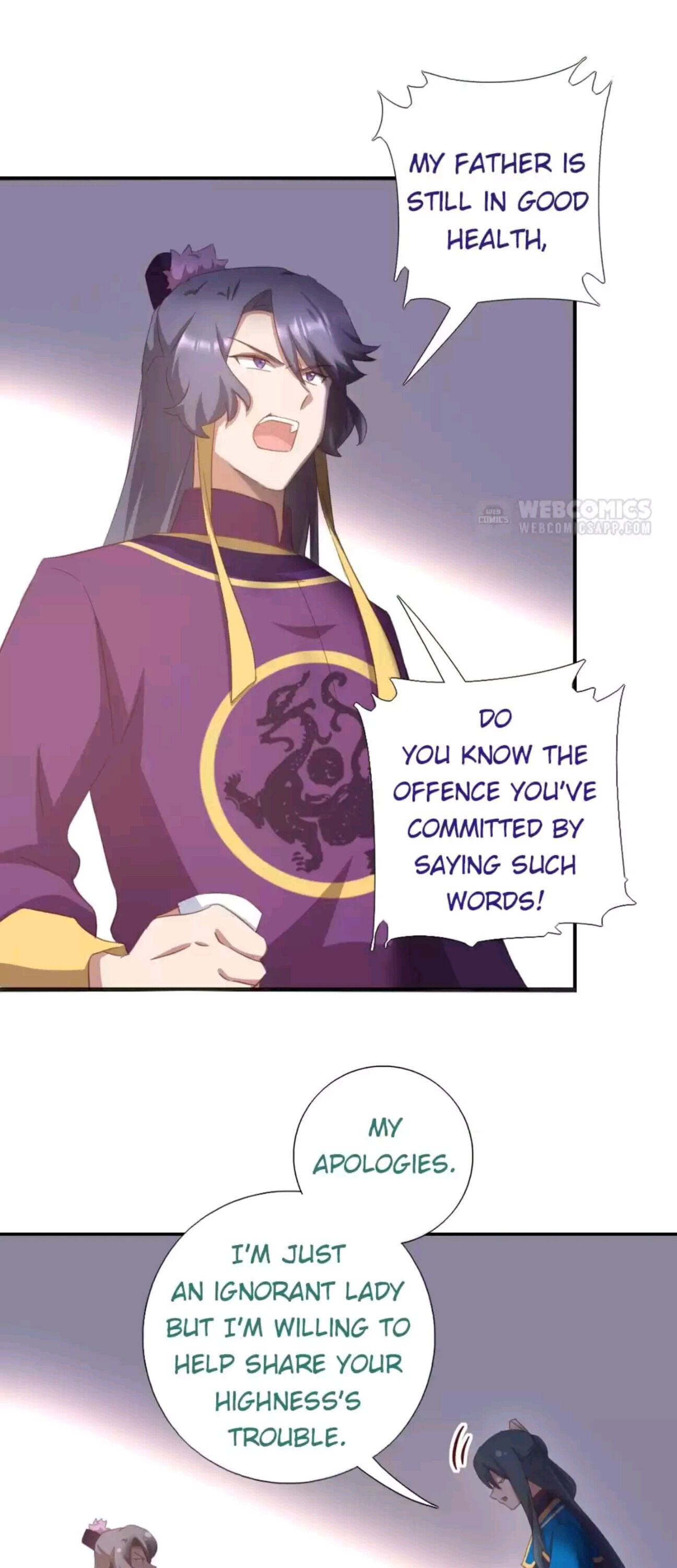 Read Holy Chef, Crazy Empress chapter 205 image 3 on Lezhin