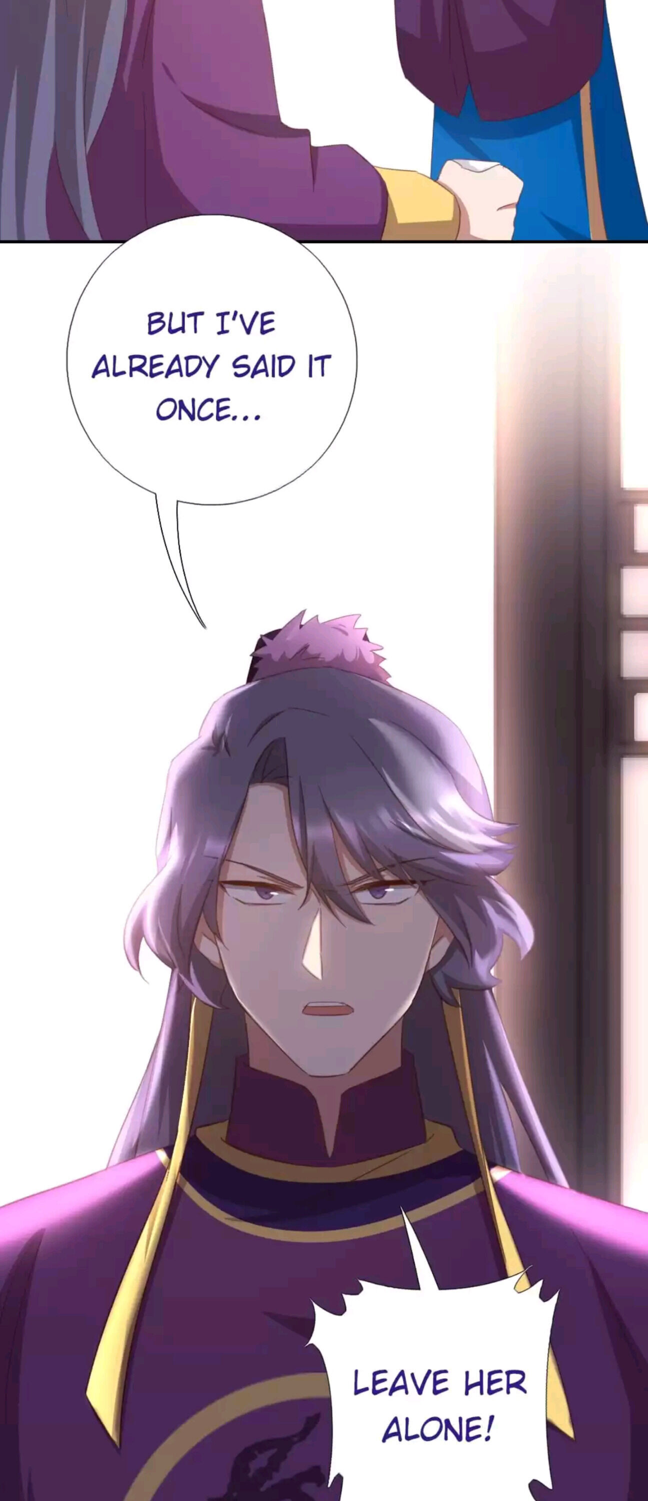 Read Holy Chef, Crazy Empress chapter 205 image 7 on Lezhin