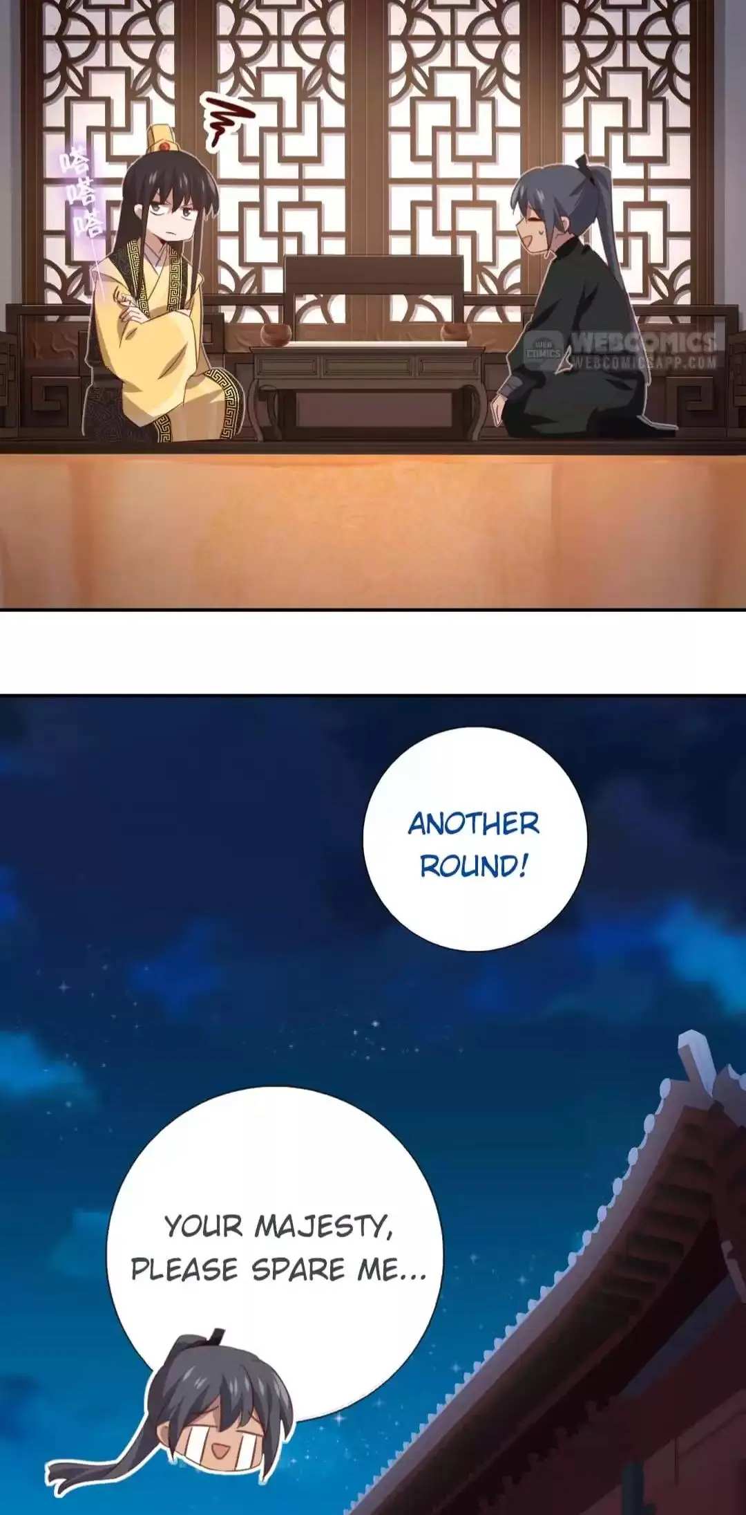 Read Holy Chef, Crazy Empress chapter 222 image 13 on Lezhin