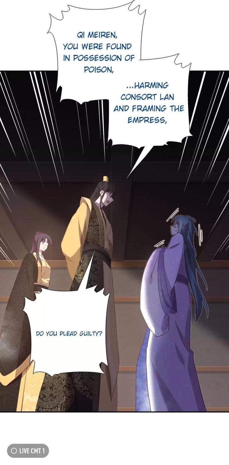 Read Holy Chef, Crazy Empress chapter 226 image 1 on Lezhin