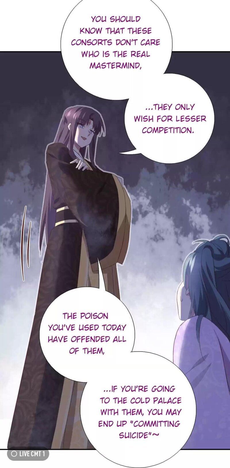 Read Holy Chef, Crazy Empress chapter 226 image 17 on Lezhin