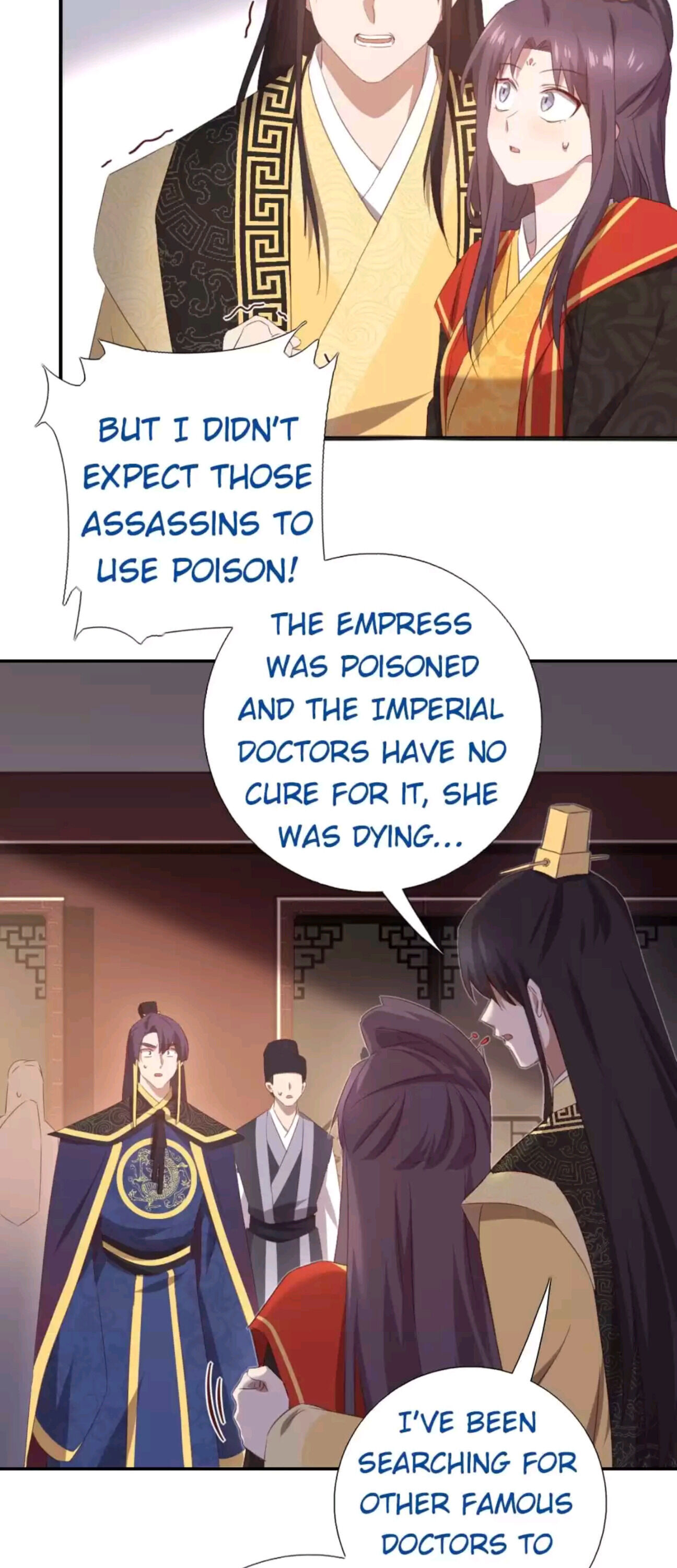 Read Holy Chef, Crazy Empress chapter 237 image 1 on Lezhin