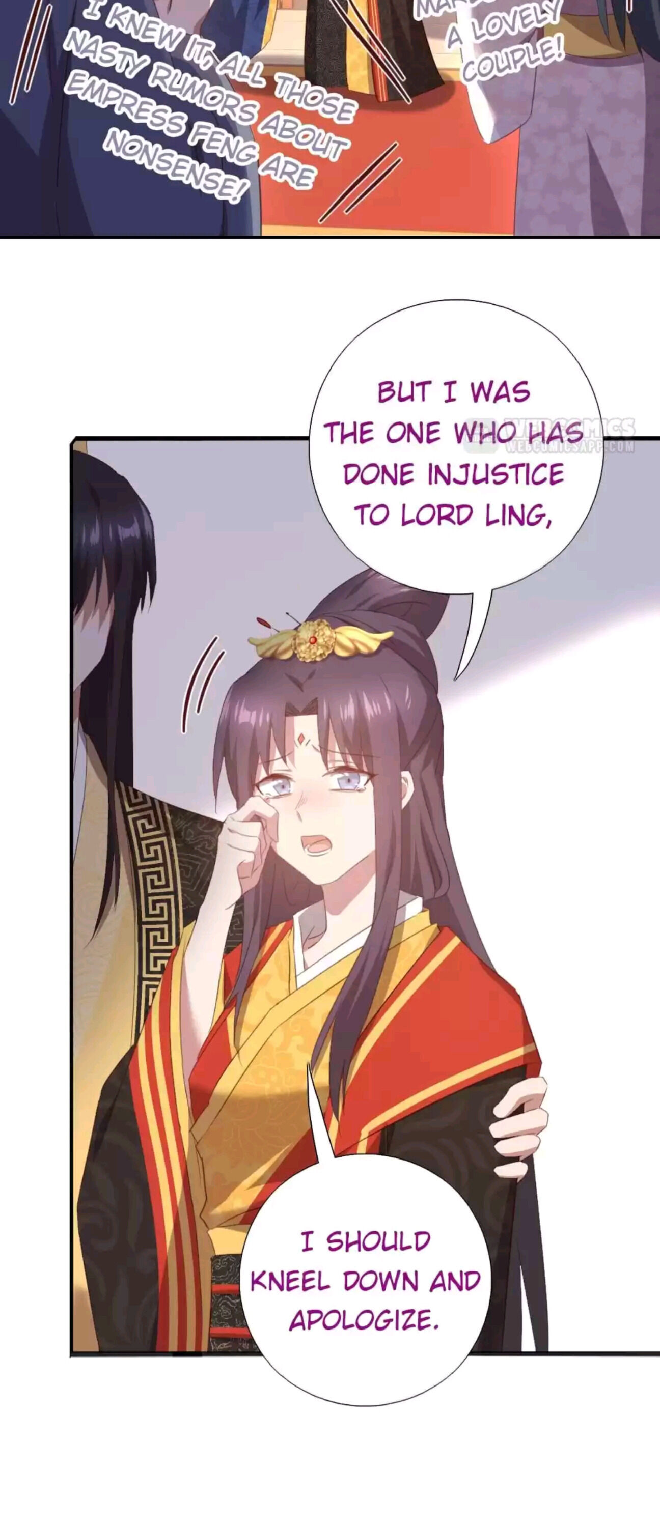 Read Holy Chef, Crazy Empress chapter 237 image 6 on Lezhin