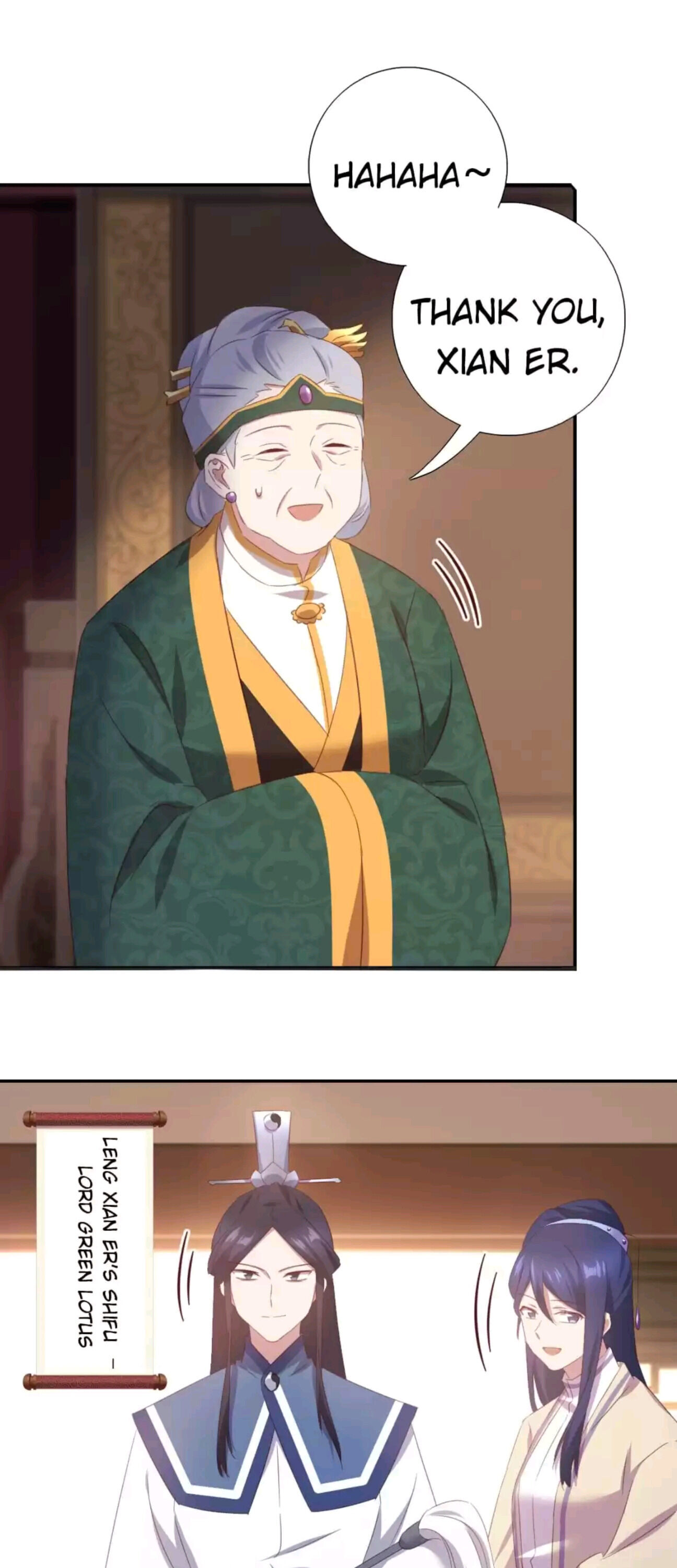 Read Holy Chef, Crazy Empress chapter 238 image 12 on Lezhin