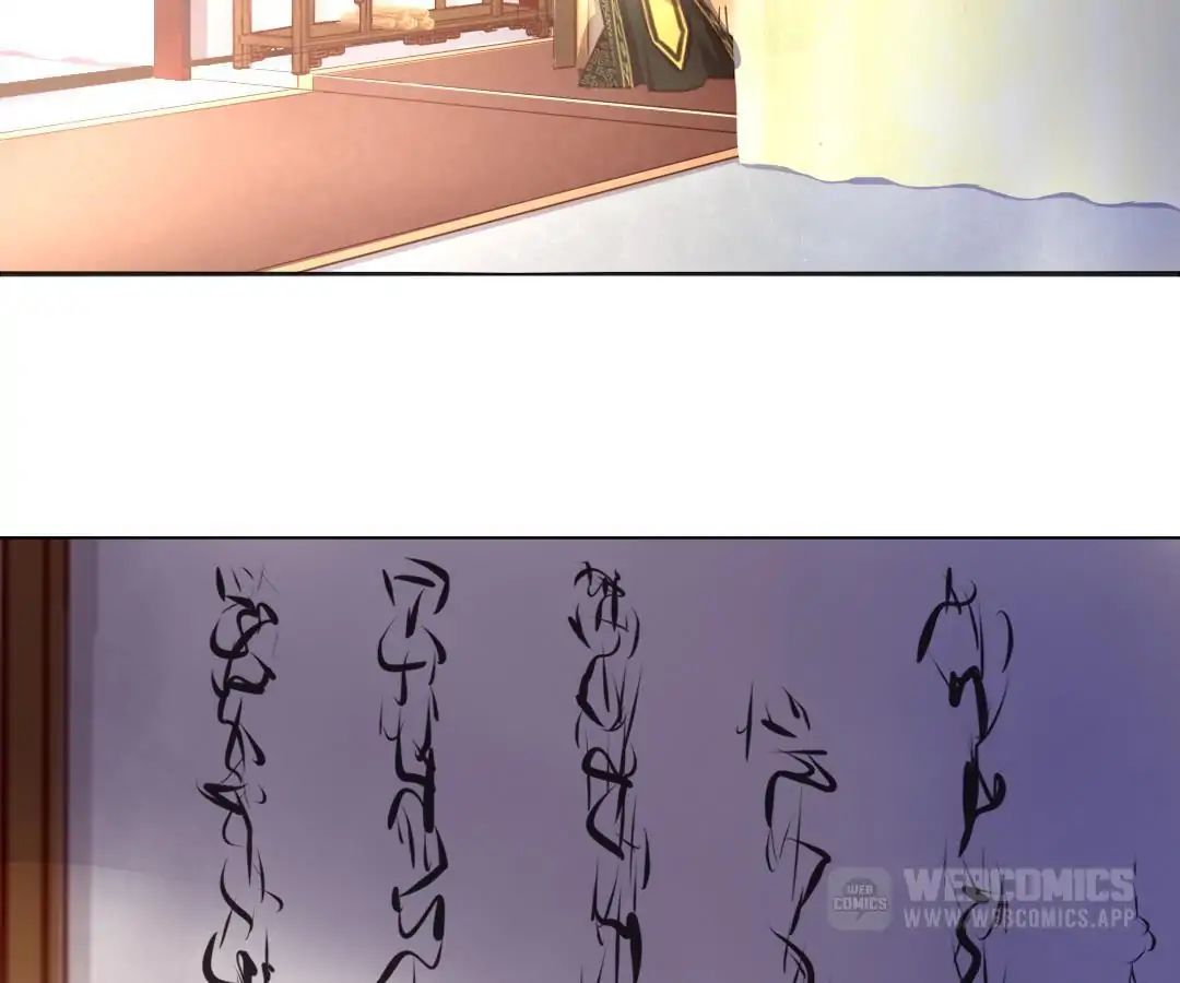Read Holy Chef, Crazy Empress chapter 3 image 1 on Lezhin
