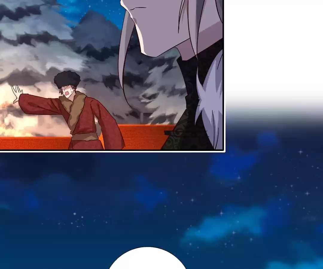 Read Holy Chef, Crazy Empress chapter 307 image 46 on Lezhin