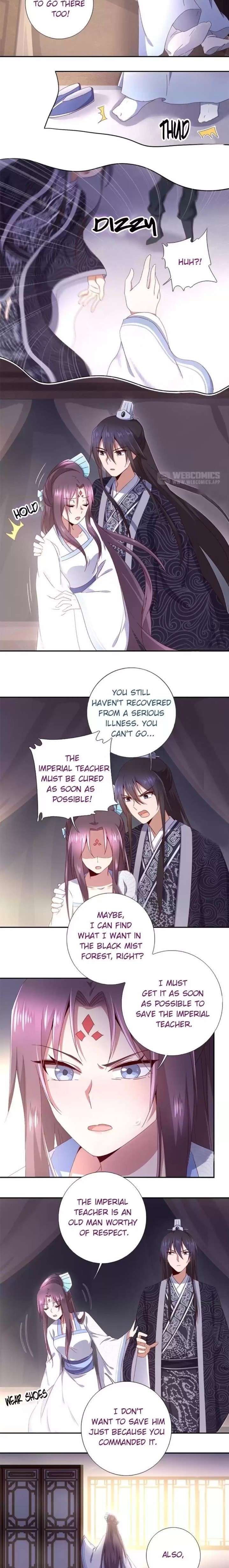 Read Holy Chef, Crazy Empress chapter 37 image 1 on Lezhin