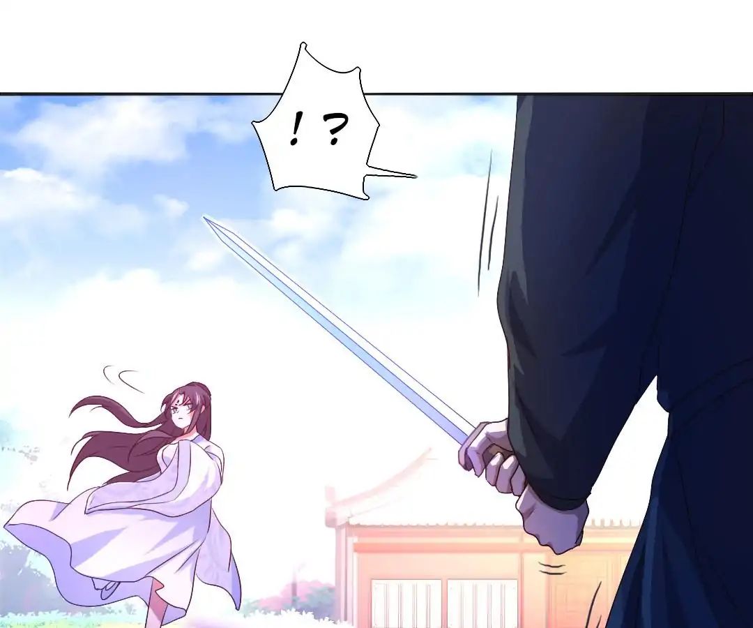 Read Holy Chef, Crazy Empress chapter 4 image 39 on Lezhin