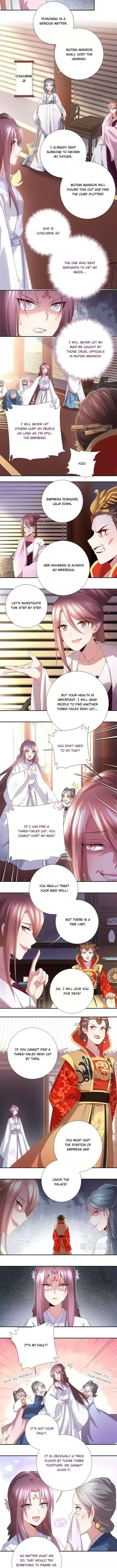 Read Holy Chef, Crazy Empress chapter 59 image 1 on Lezhin
