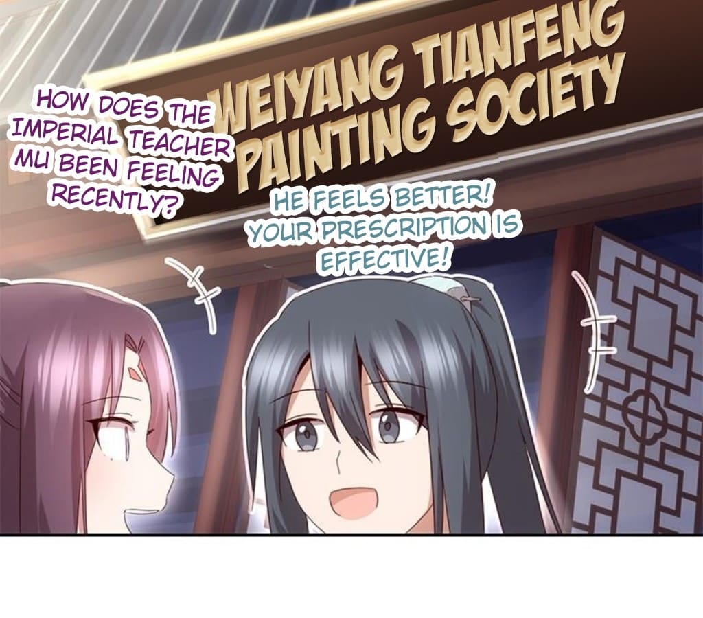 Read Holy Chef, Crazy Empress chapter 60 image 47 on Lezhin