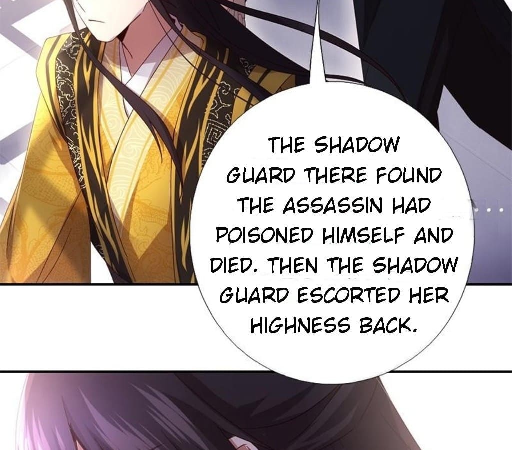 Read Holy Chef, Crazy Empress chapter 69 image 2 on Lezhin