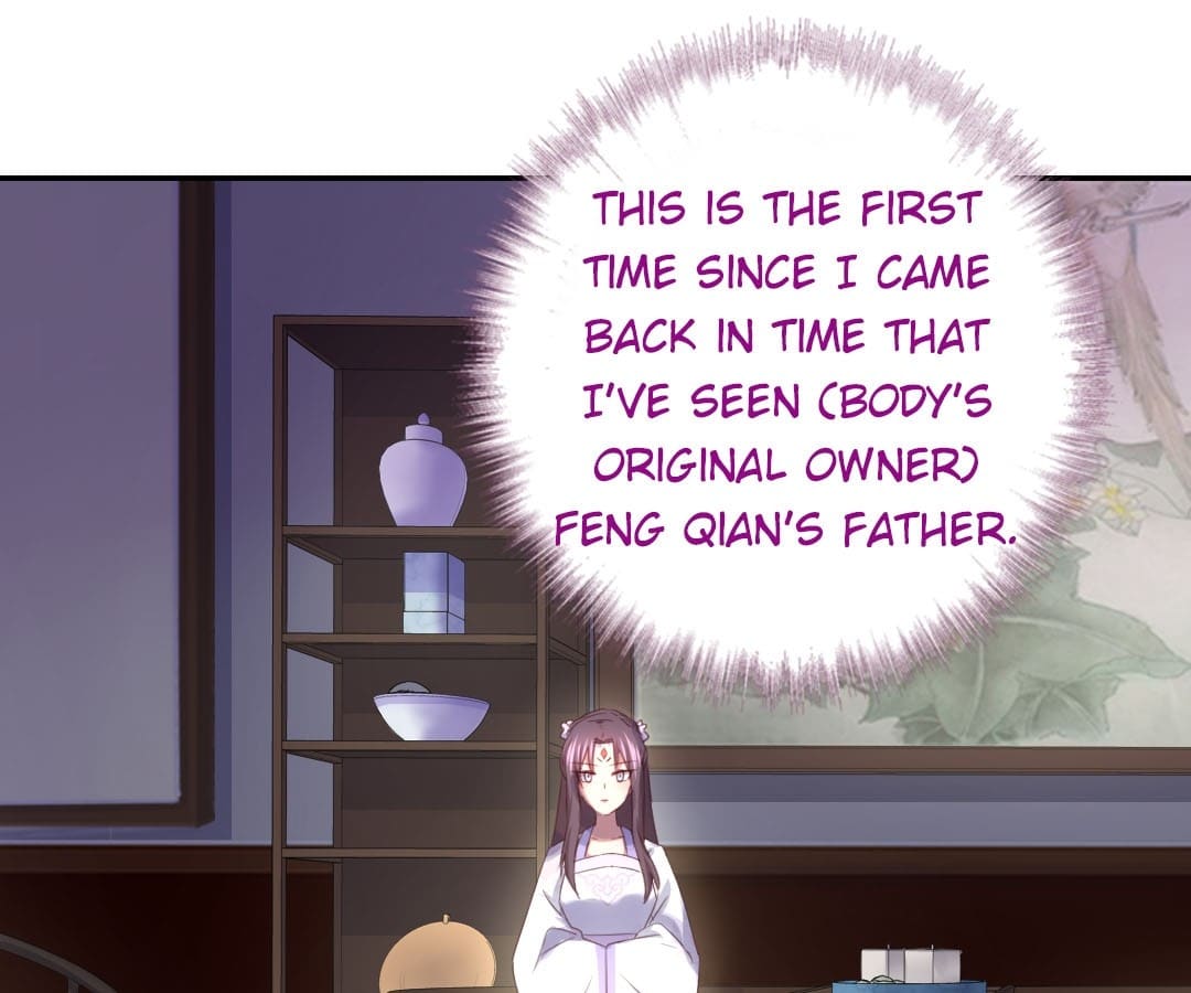 Read Holy Chef, Crazy Empress chapter 71 image 18 on Lezhin