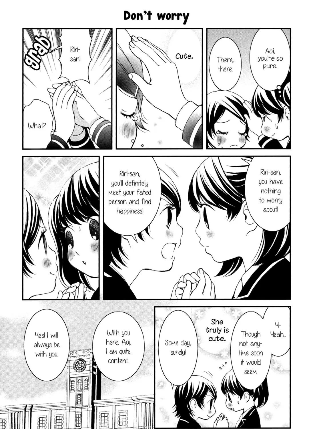 Holy Girl Paradigm Chapter 2 page 23 - 