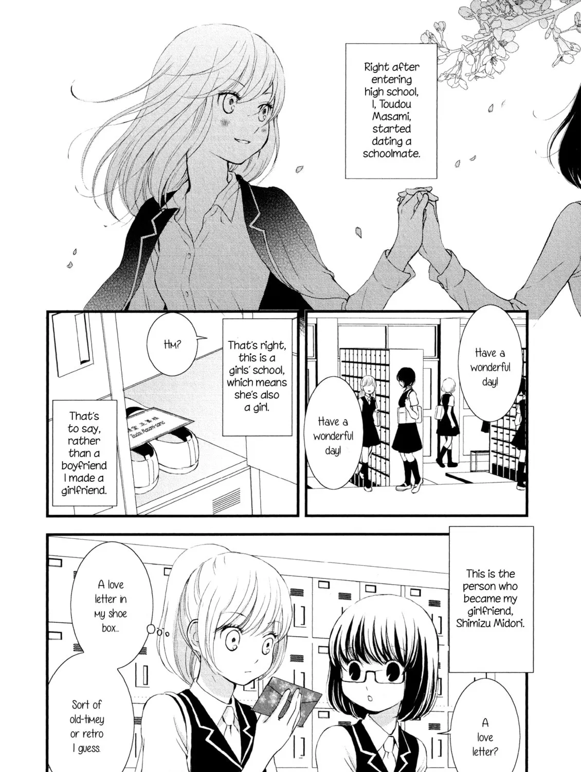 Holy Girl Paradigm Chapter 6 page 3 - 