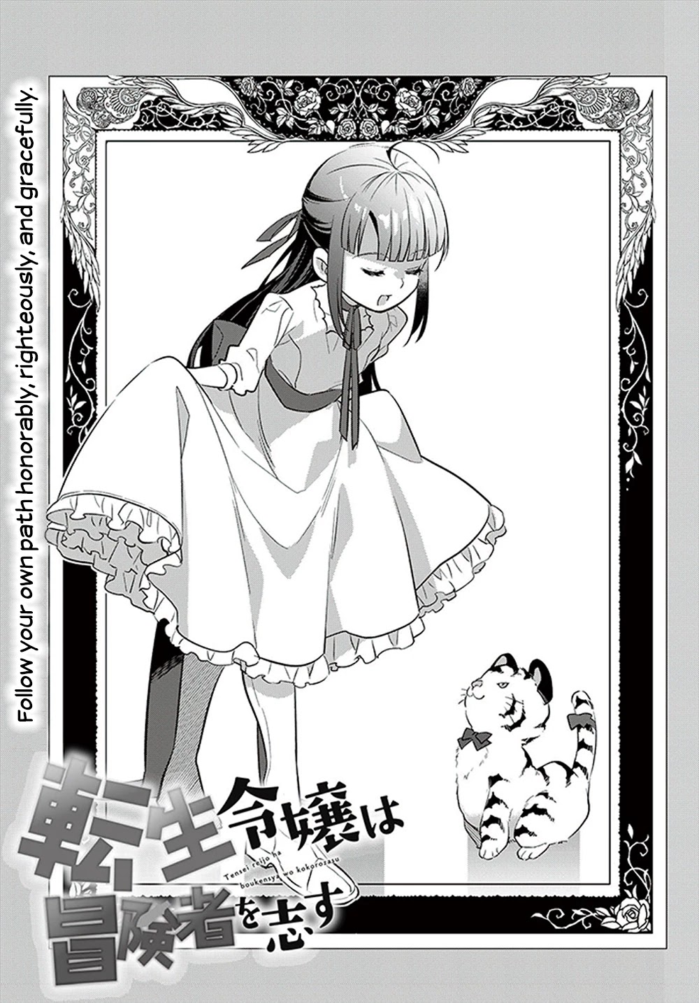 Read Holy Guardian Tiger chapter 10 image 1 on Lezhin