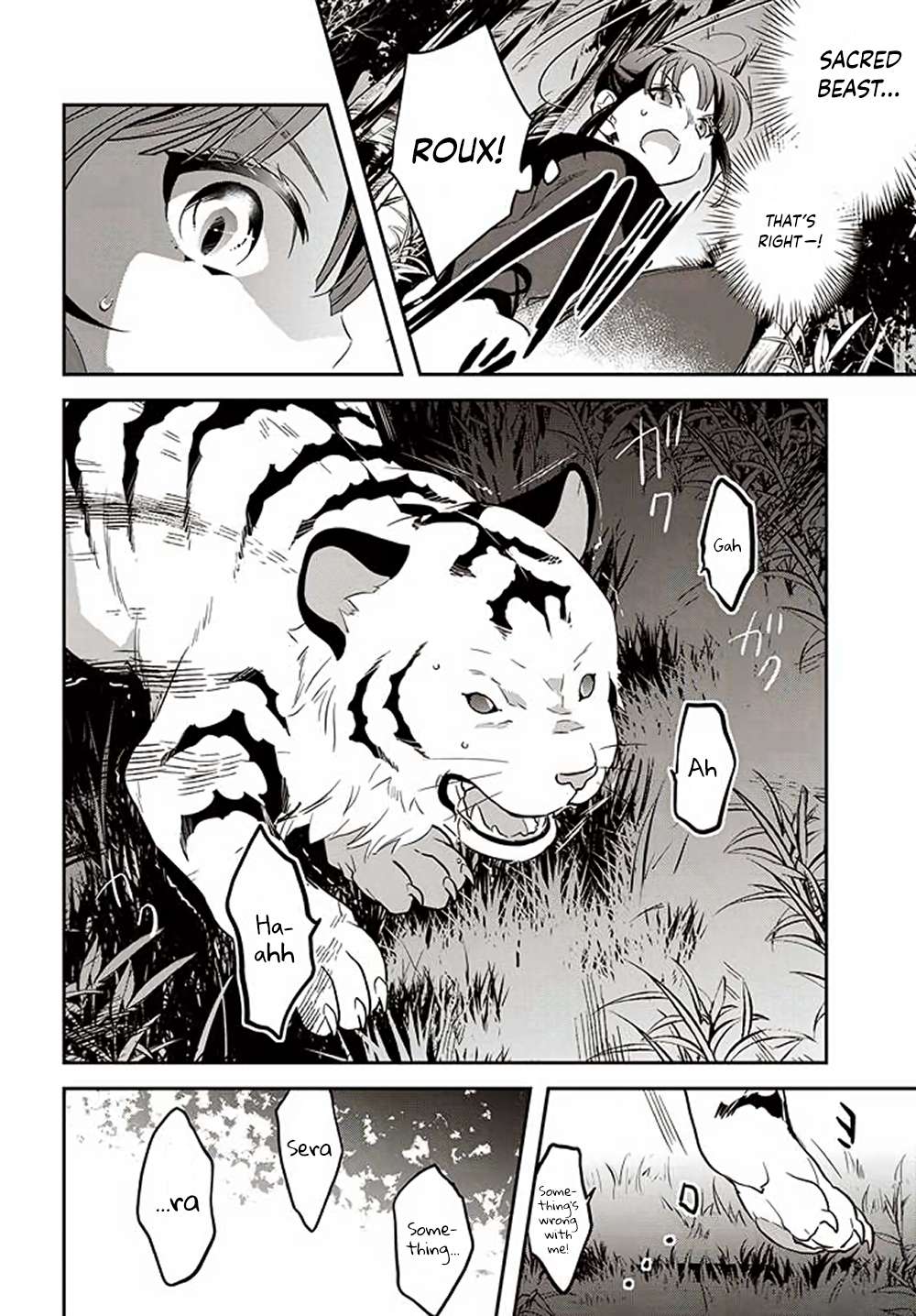 Read Holy Guardian Tiger chapter 11 image 12 on Lezhin