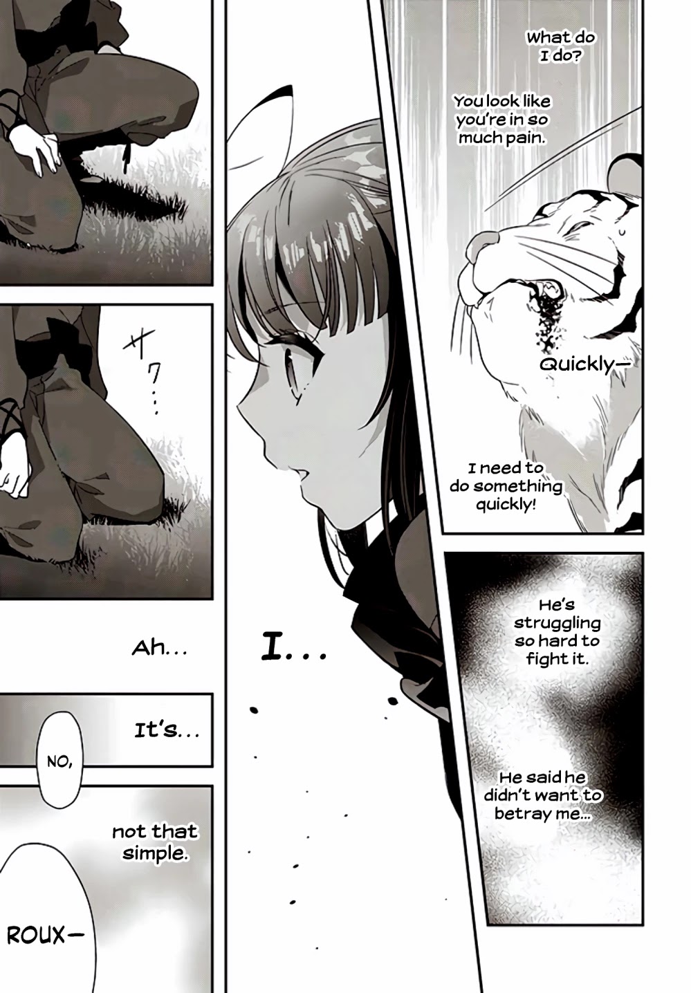 Read Holy Guardian Tiger chapter 12 image 5 on Lezhin