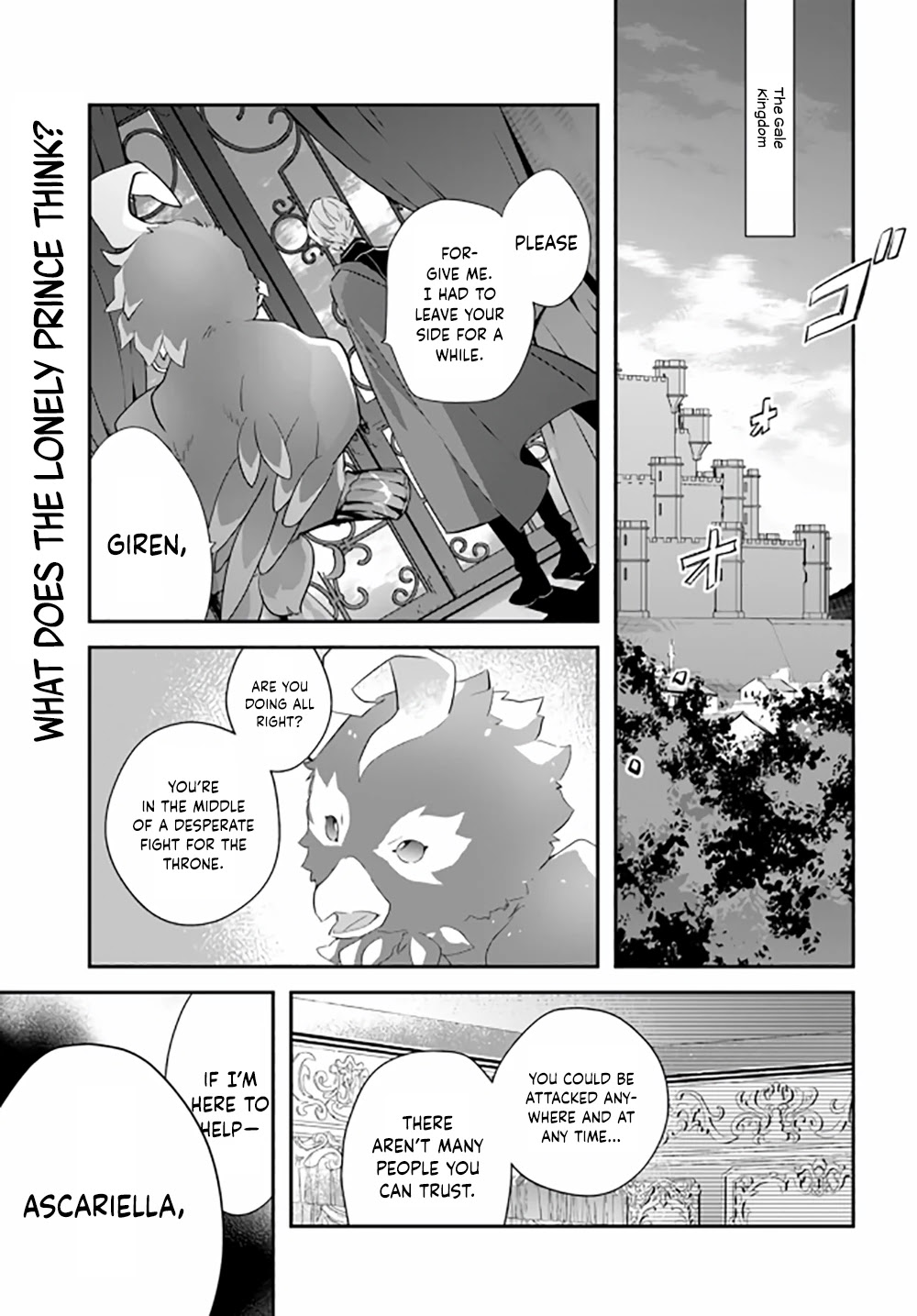 Read Holy Guardian Tiger chapter 13 image 1 on Lezhin