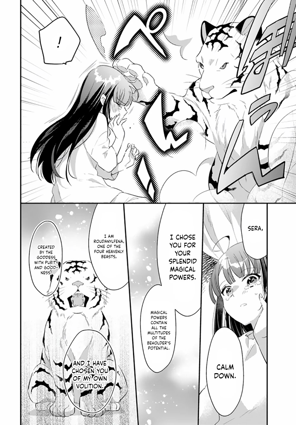 Read Holy Guardian Tiger chapter 13 image 18 on Lezhin