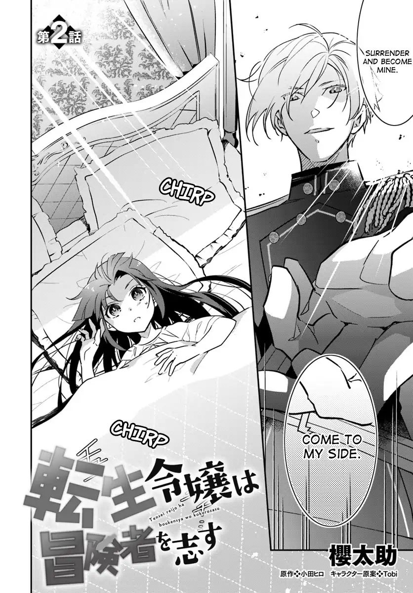 Read Holy Guardian Tiger chapter 2 image 1 on Lezhin
