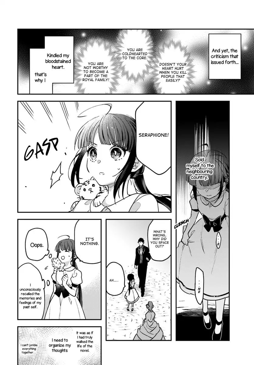 Read Holy Guardian Tiger chapter 2 image 11 on Lezhin