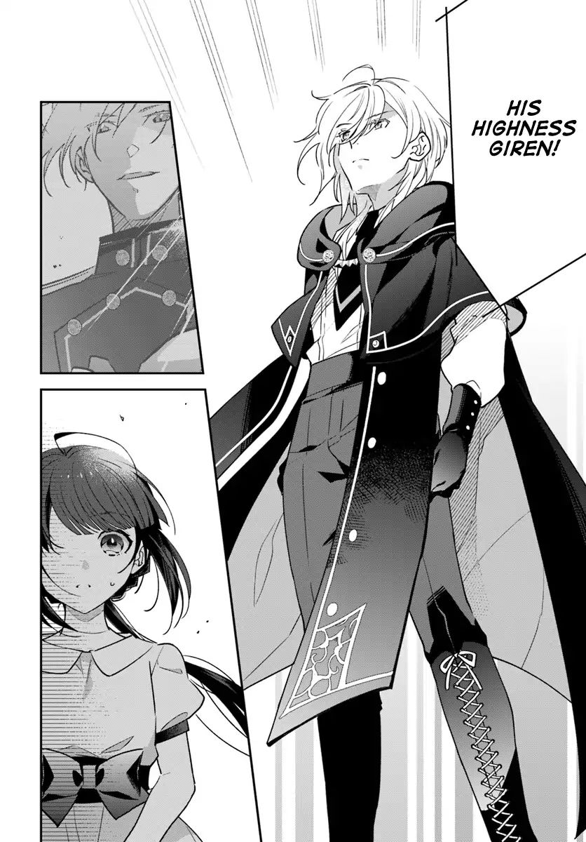 Read Holy Guardian Tiger chapter 2 image 15 on Lezhin