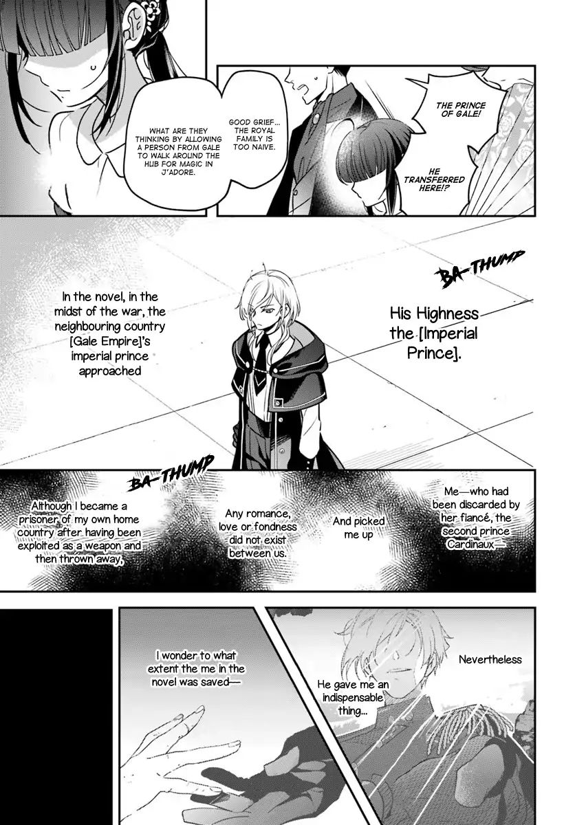 Read Holy Guardian Tiger chapter 2 image 16 on Lezhin