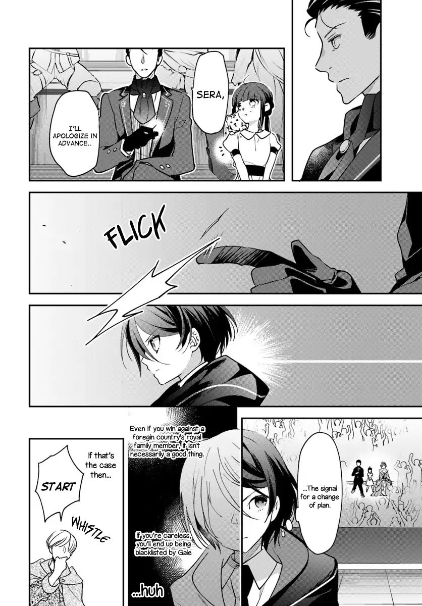 Read Holy Guardian Tiger chapter 2 image 19 on Lezhin