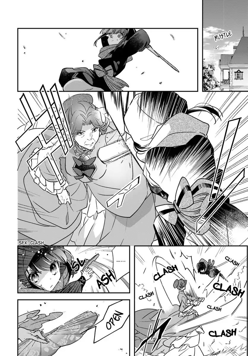 Read Holy Guardian Tiger chapter 2 image 3 on Lezhin
