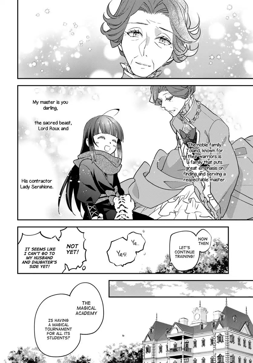 Read Holy Guardian Tiger chapter 2 image 7 on Lezhin