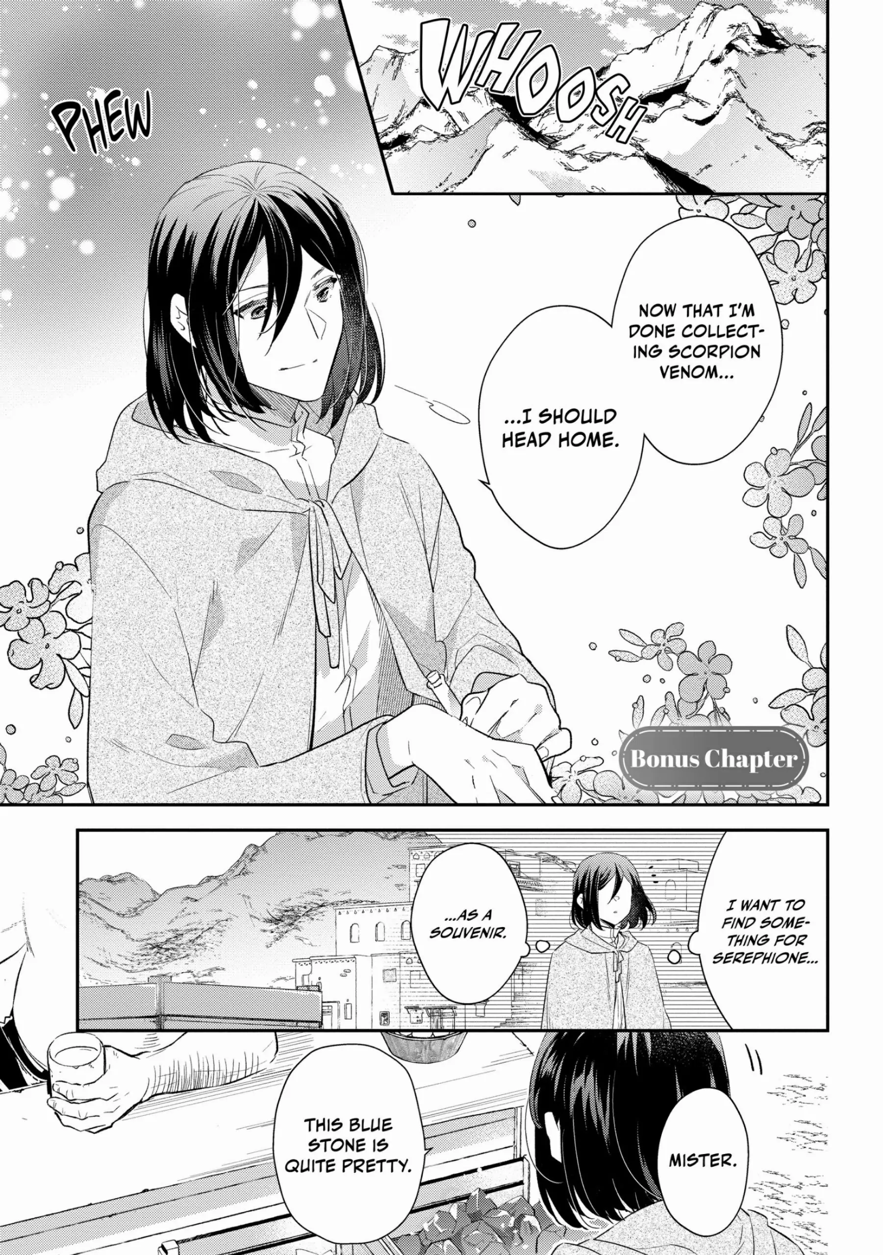 Read Holy Guardian Tiger chapter 20.5 image 2 on Lezhin