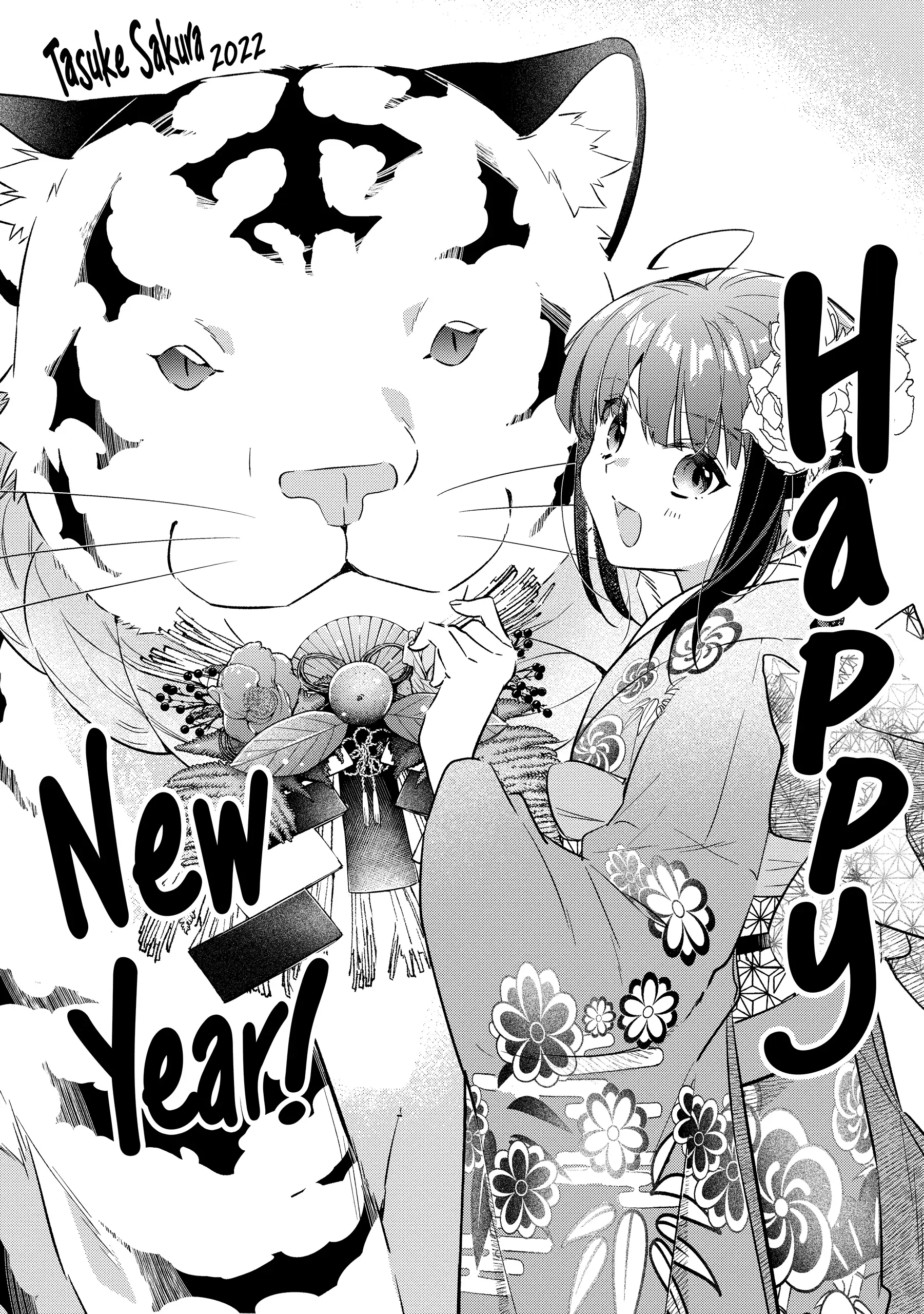 Read Holy Guardian Tiger chapter 26.5 image 7 on Lezhin