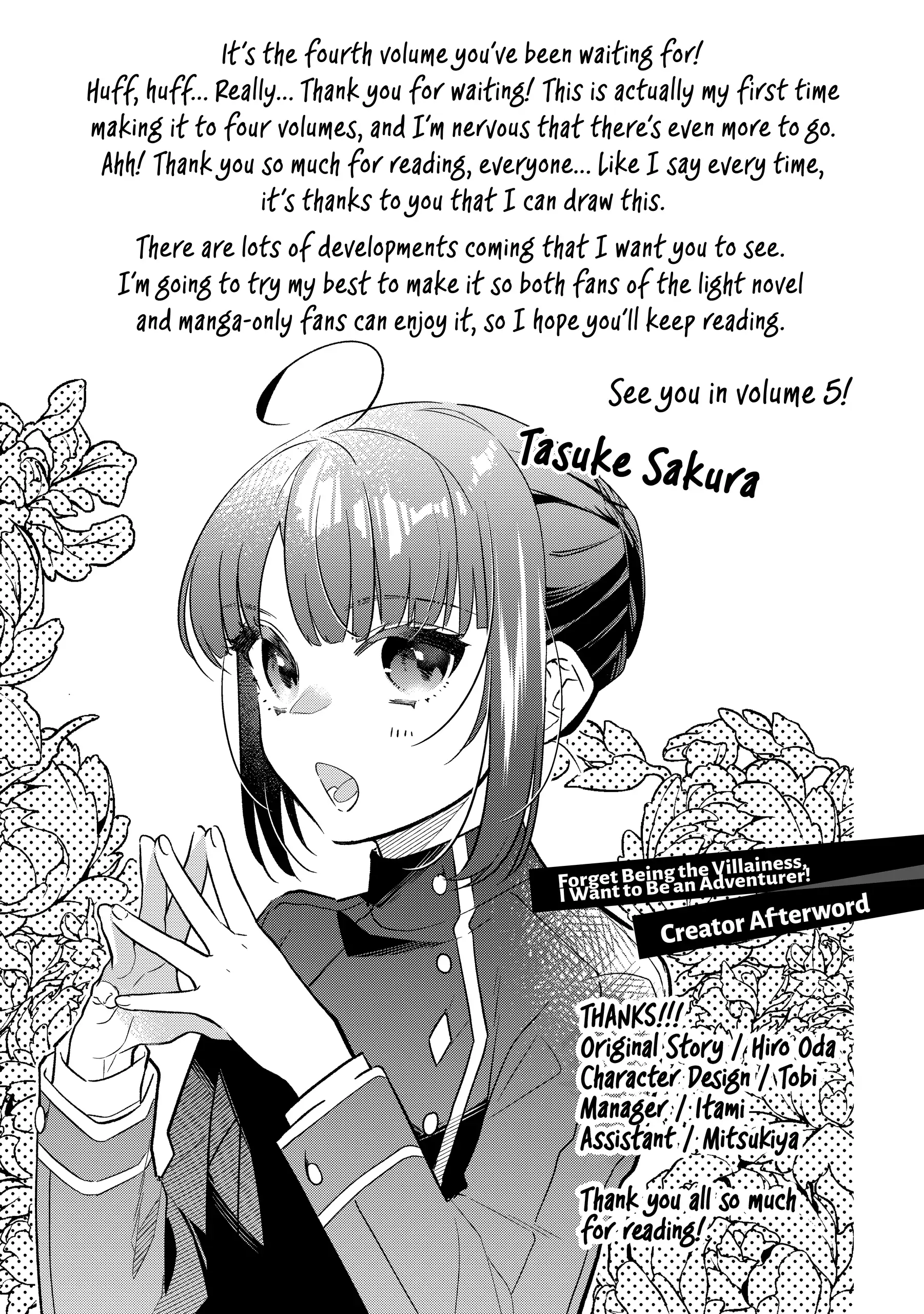 Read Holy Guardian Tiger chapter 26.5 image 8 on Lezhin