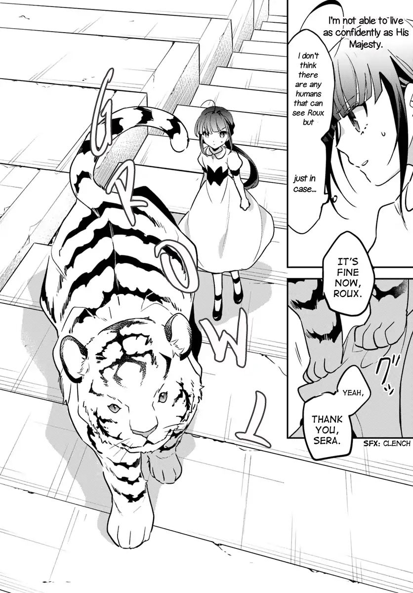 Read Holy Guardian Tiger chapter 3 image 7 on Lezhin