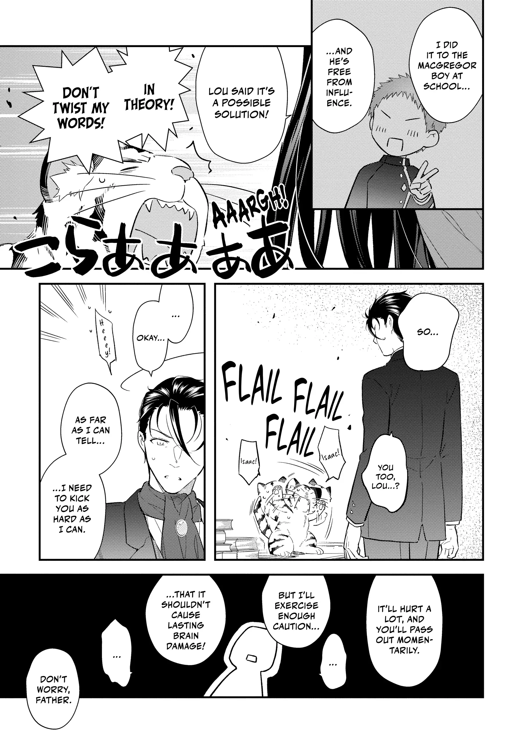 Read Holy Guardian Tiger chapter 32.5 image 3 on Lezhin