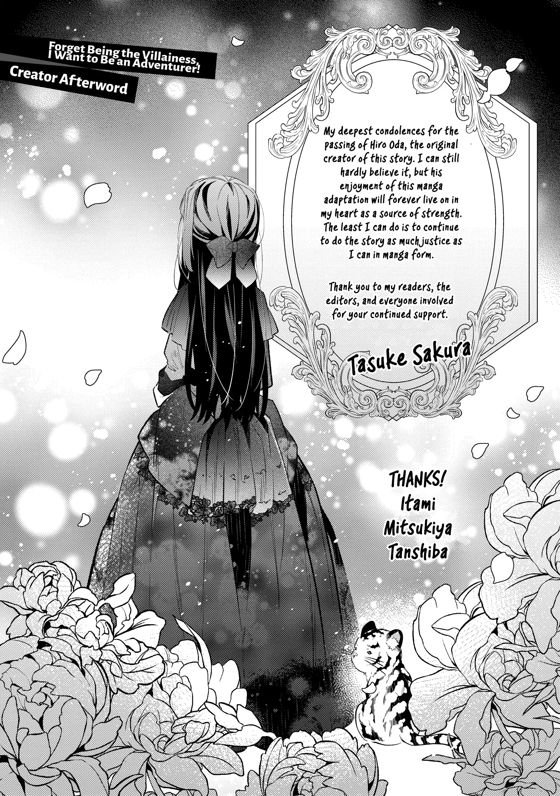 Read Holy Guardian Tiger chapter 32.5 image 5 on Lezhin